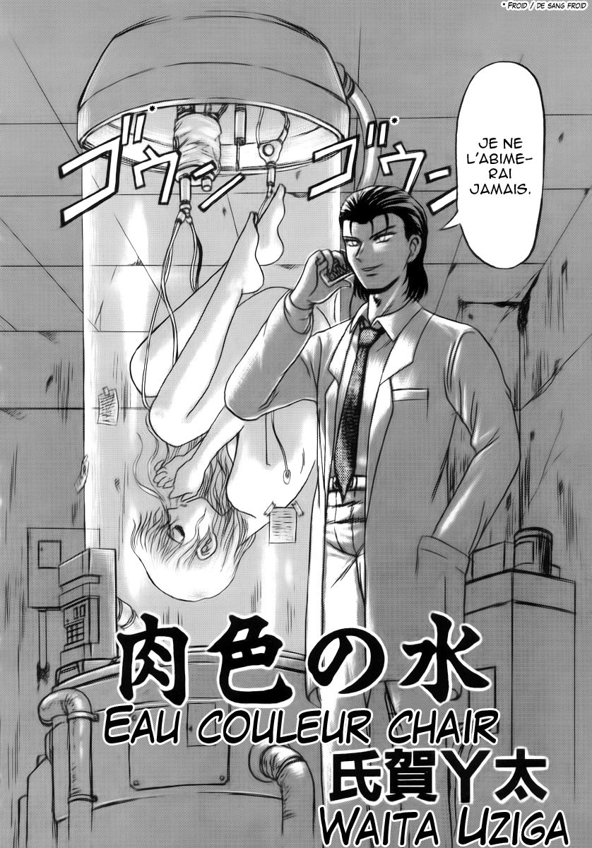 Doku Doku Ryouki Zukan | Encyclopedia Bizarre Poison page 7 full
