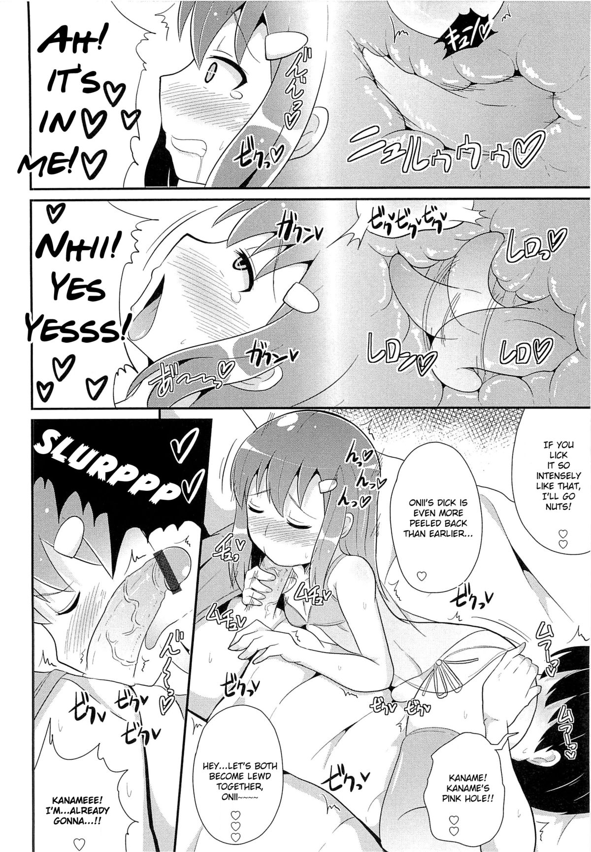 Ananii kara Hajimaru Koi no ABC page 10 full
