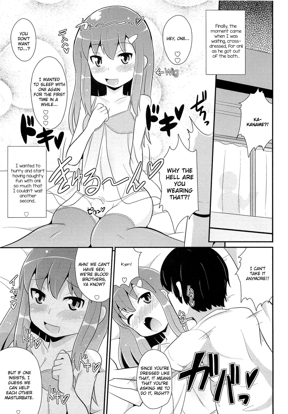 Ananii kara Hajimaru Koi no ABC page 7 full