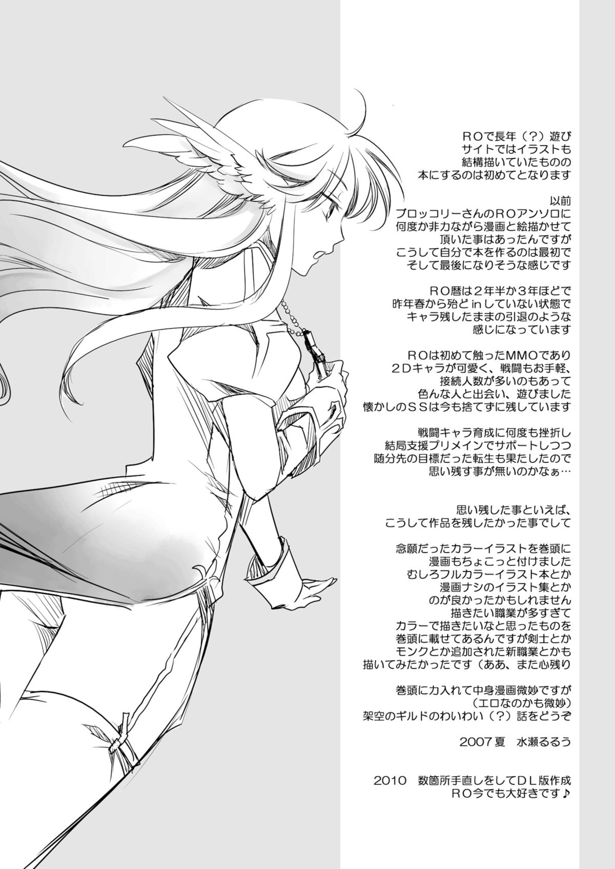 Grazie page 7 full