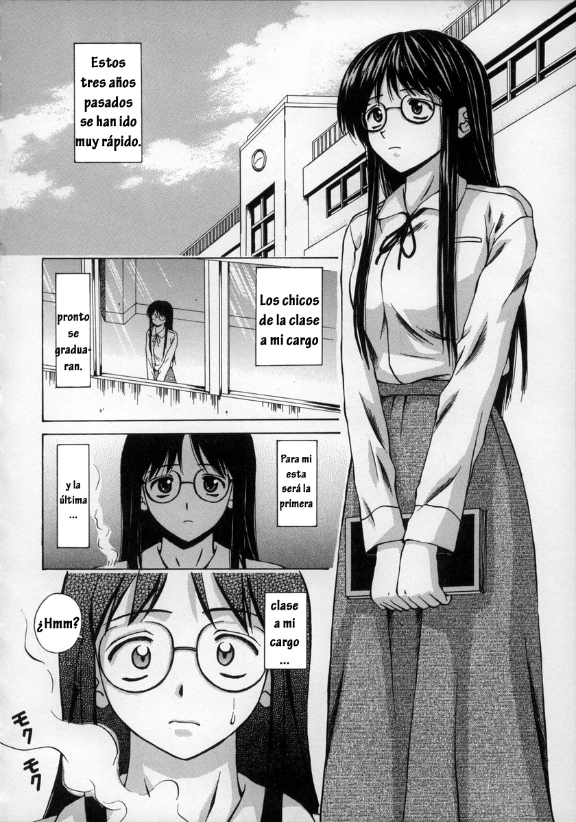 Yumemiru Shoujo ~The Girl who Dreams~ page 10 full