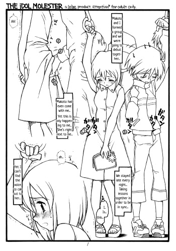 [bolze. (rit.)] THE iDOL MOLESTER + Omake Hon (THE iDOLM@STER) [English] [Decensored] cover