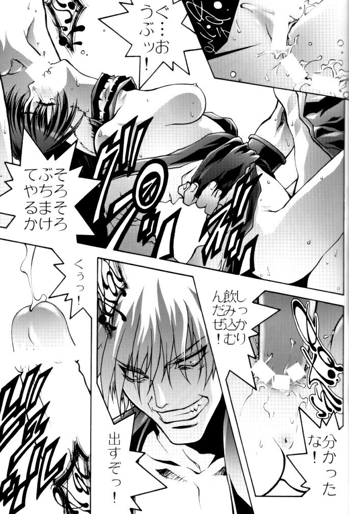 OUT LET 11 page 11 full