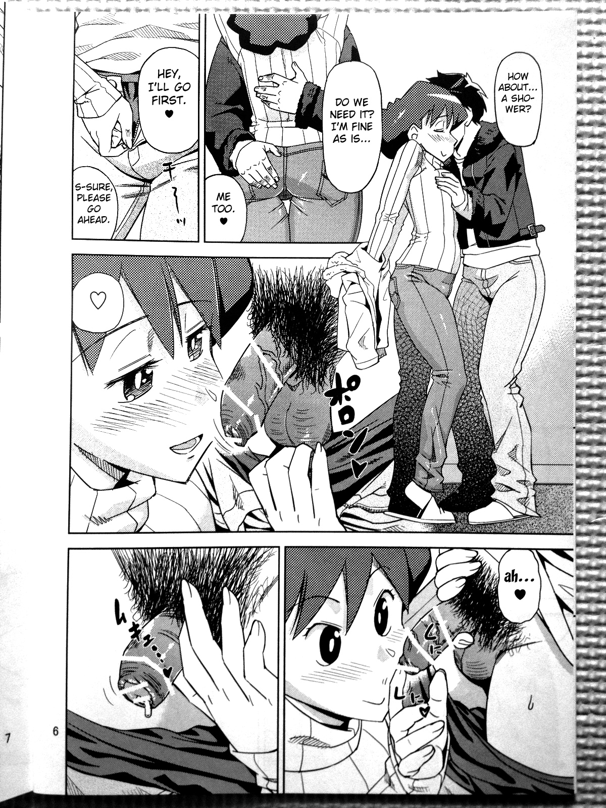 Misae-san no Shiri ASS H page 5 full