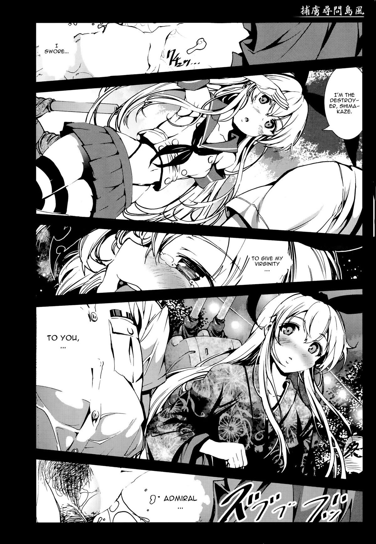 Horyo Jinmon Shimakaze page 11 full
