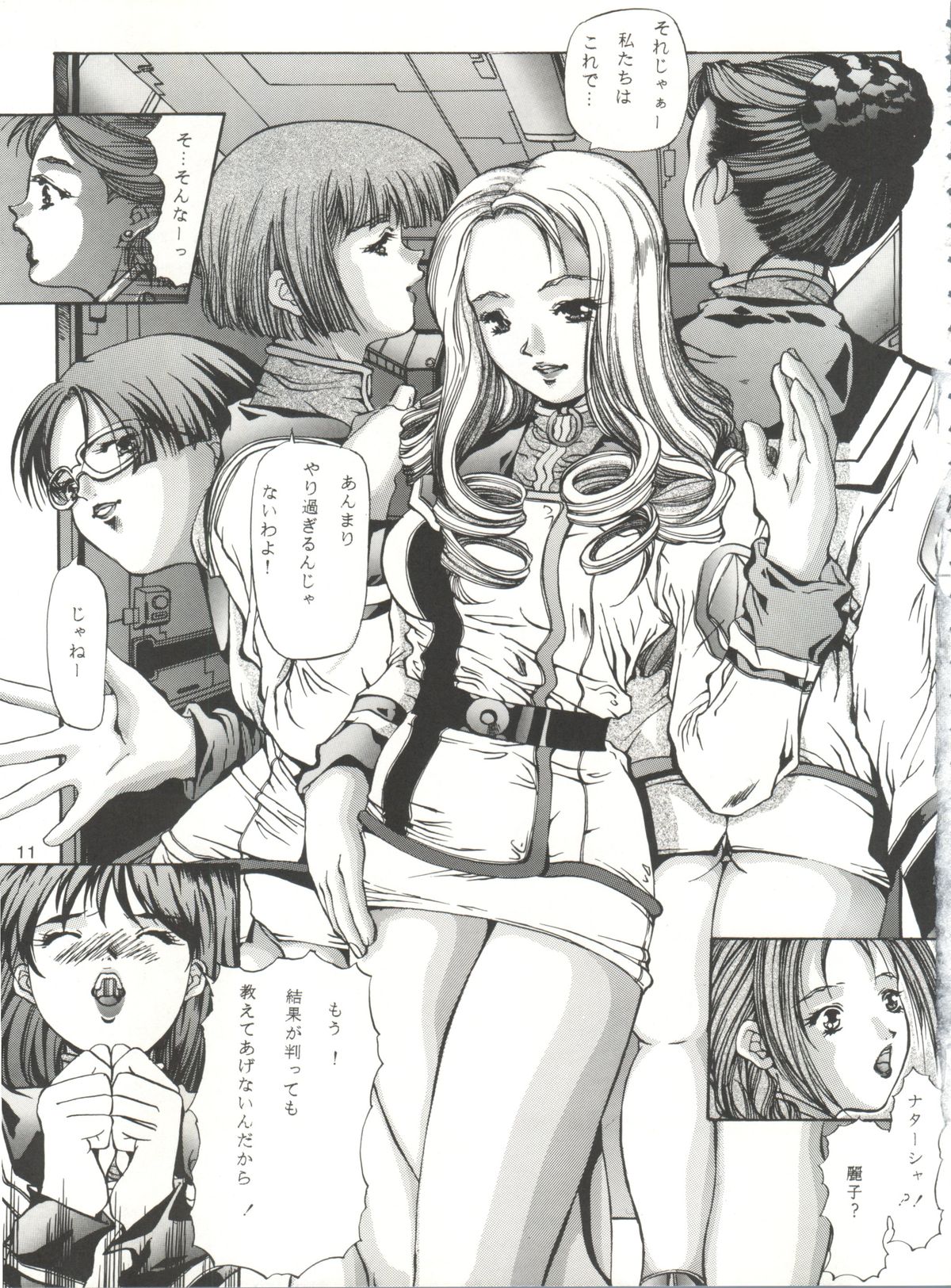 Festival page 11 full