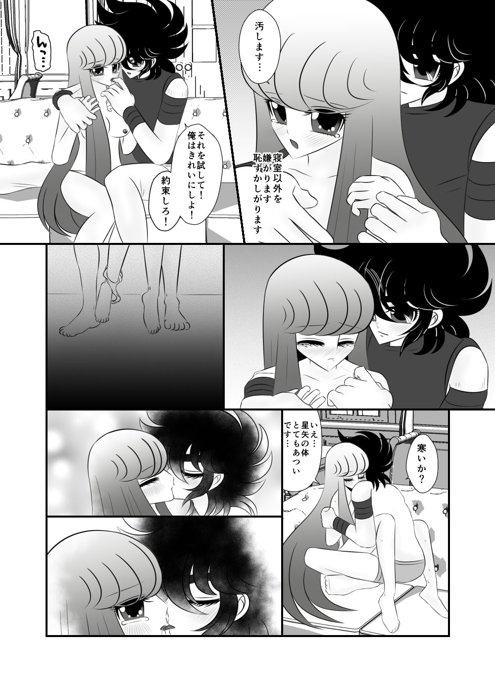 Sofa page 10 full