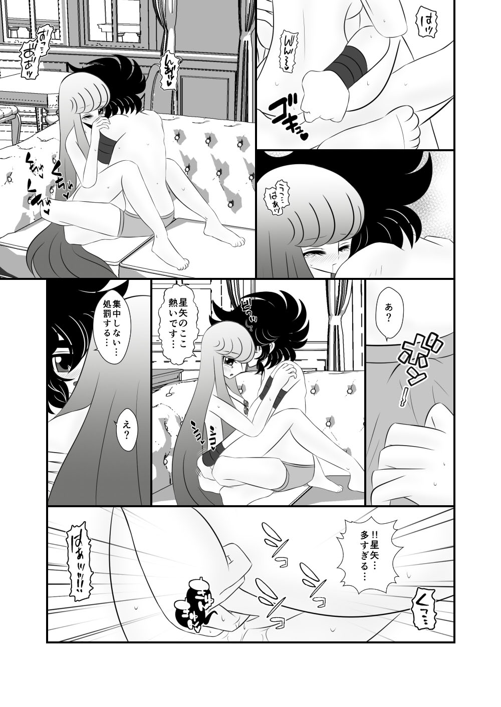 Sofa page 11 full