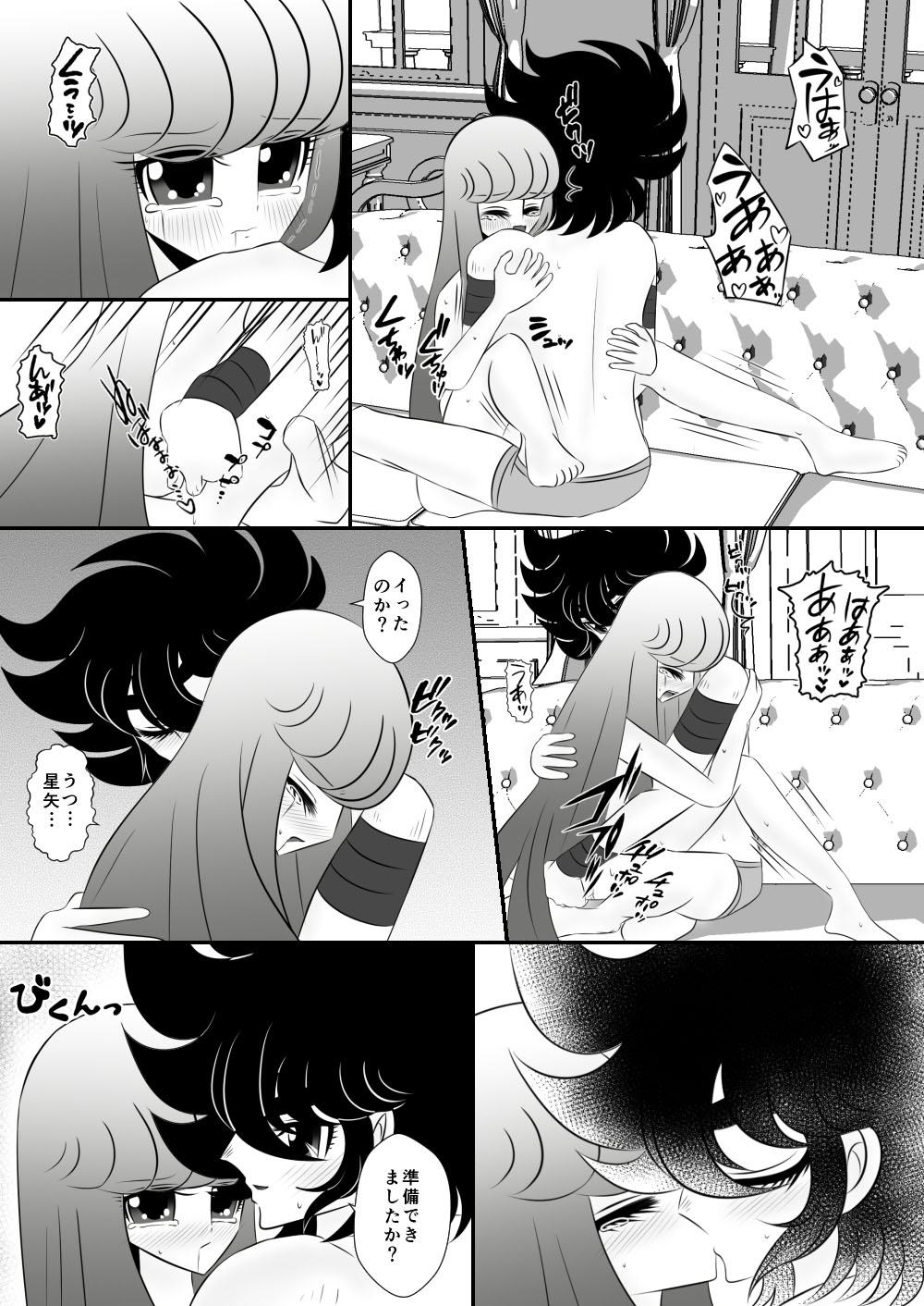 Sofa page 12 full