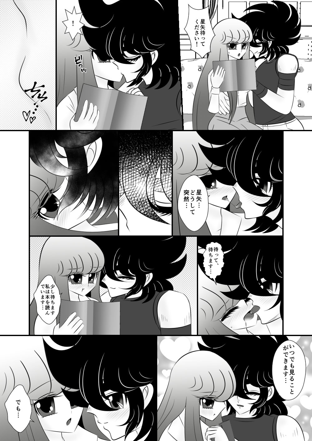 Sofa page 3 full