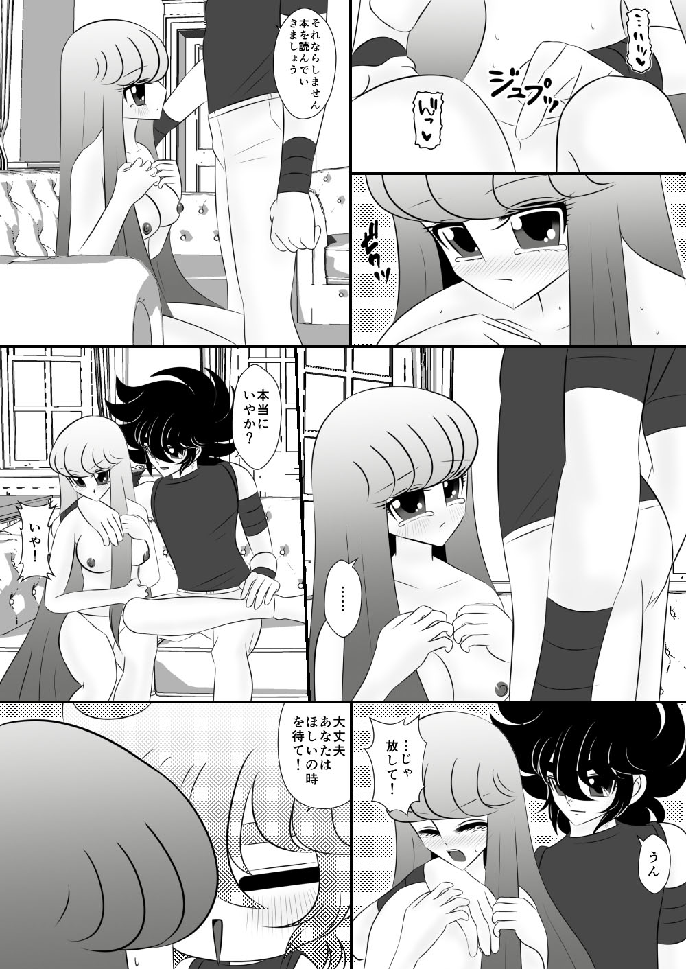 Sofa page 8 full
