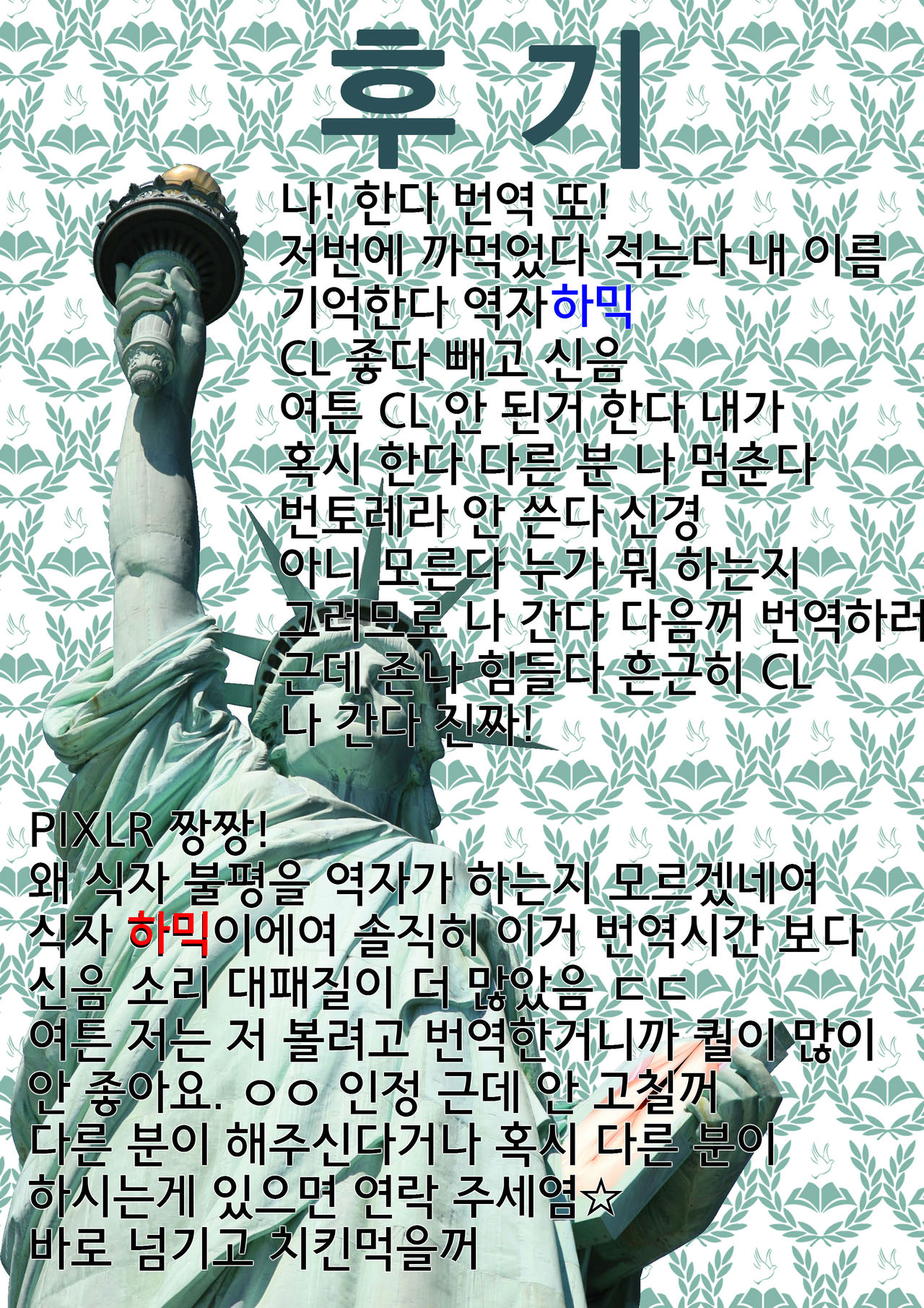 CL-orz'4   -hamikn- page 11 full