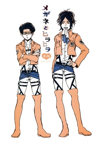 (FALL OF WALL2) [Atsukunare (Kubota)] Megane to Hirahira (Shingeki no Kyojin) [English] [Moy Moe Scans] cover