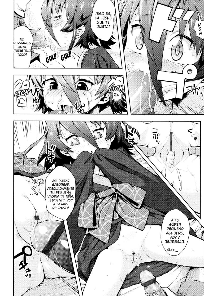 Joji Bukken... | Haunted Property Little Girl... page 12 full