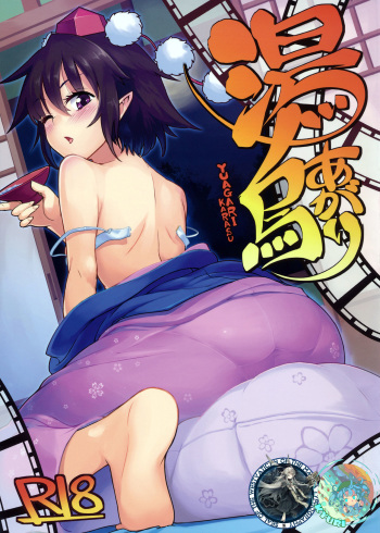 (Shuuki Reitaisai) [Takeya (Taketora Suzume)] Yuagari Karasu (Touhou Project) [Korean] [WestVatican] cover