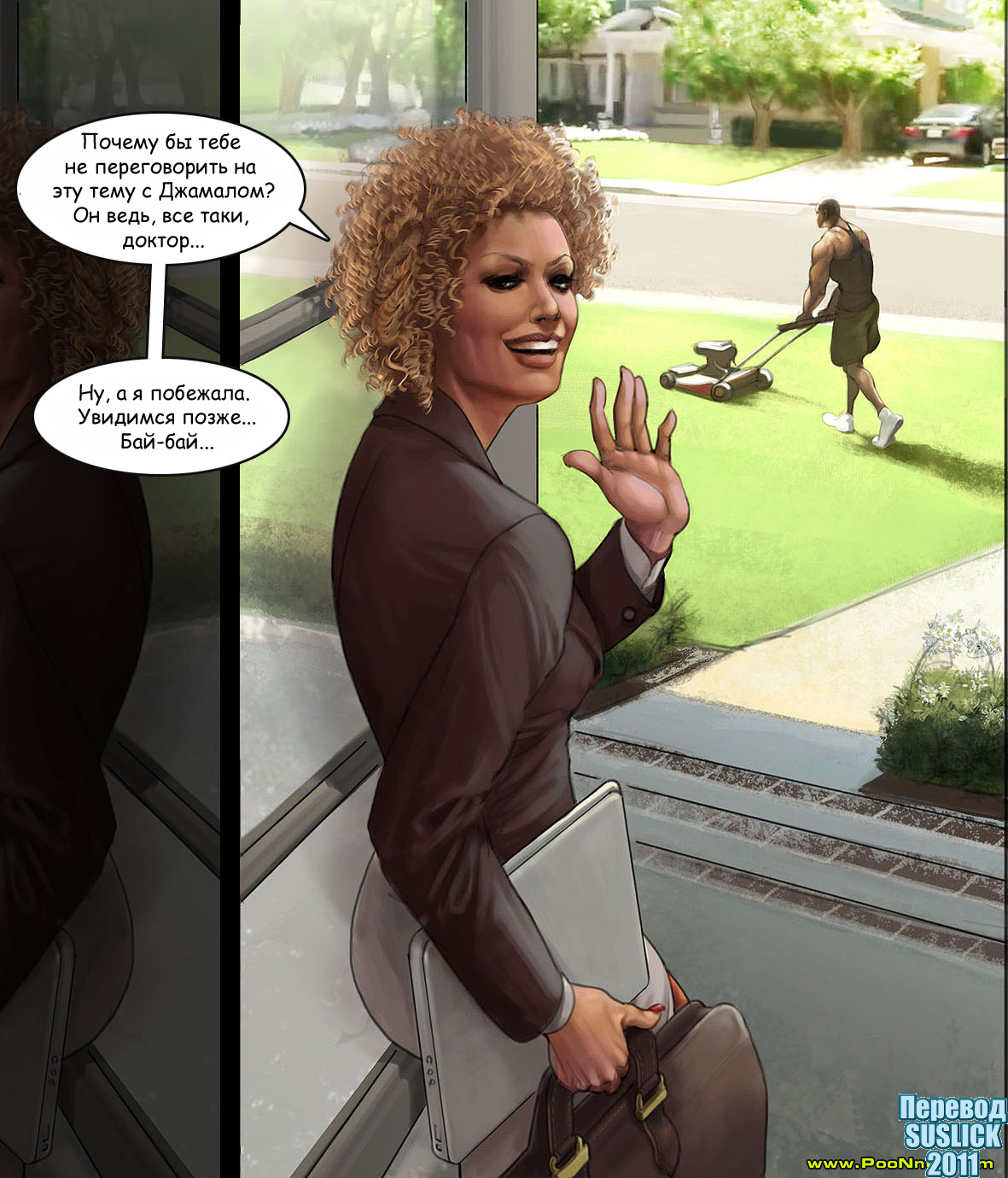Lessons From The Neighbor 1-4 page 8 full