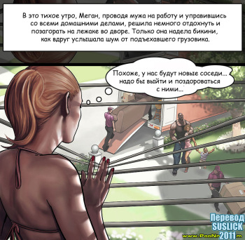 [Jaguar]Lessons From The Neighbor 1-4(RUS) cover