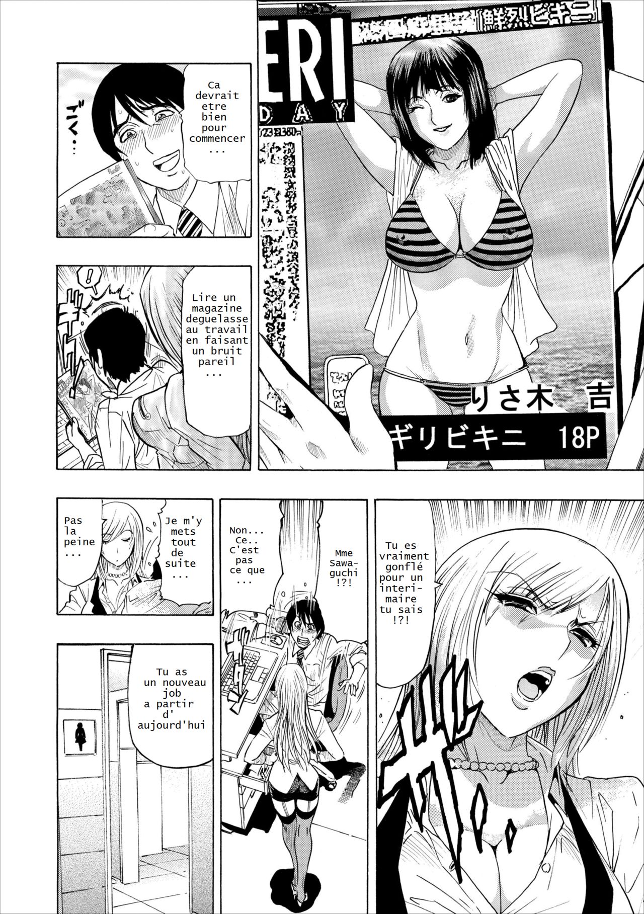 Mesu Note Ch. 1 page 10 full