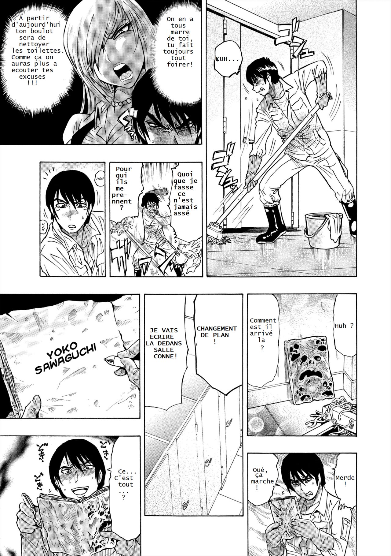 Mesu Note Ch. 1 page 11 full