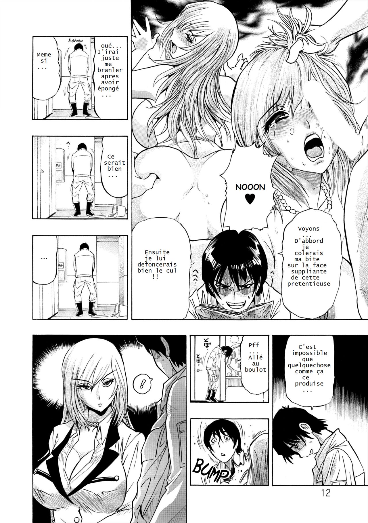 Mesu Note Ch. 1 page 12 full