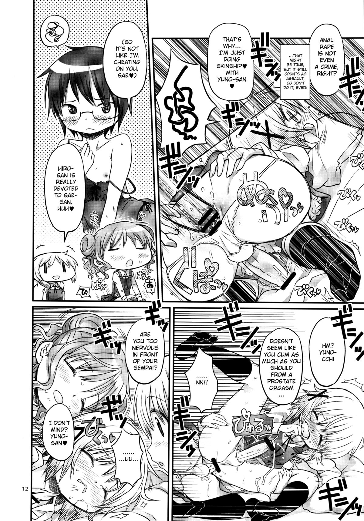 Futanari Sketch page 11 full