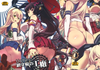 (C86) [Hikagemono (Hikage Eiji)] Uchino Chinjufu no Koushou (Kantai Collection -KanColle-) cover