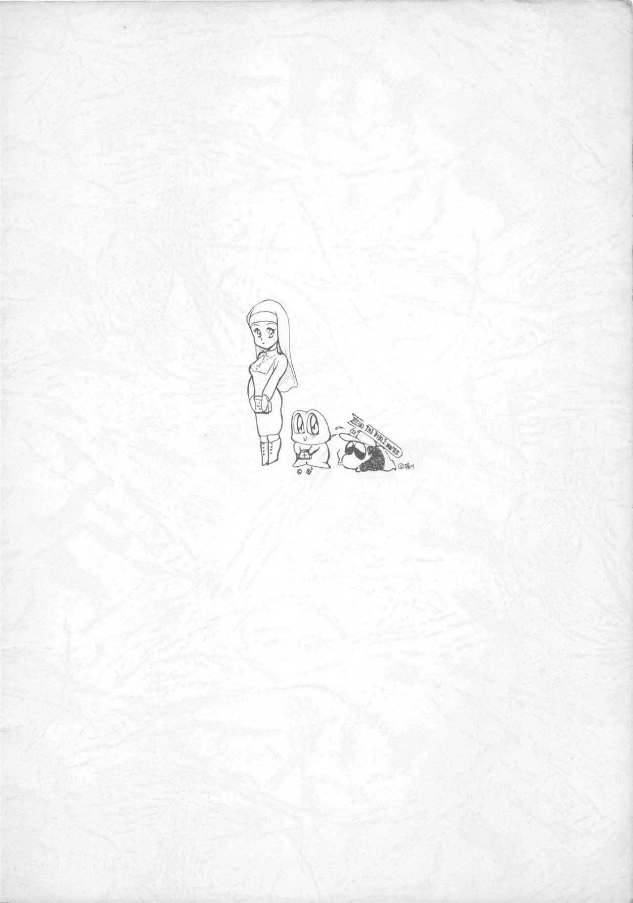 Han-Kan-Rin Ama page 2 full