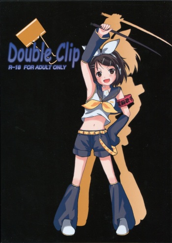 (C73) [Frozen Paint (Tsurara)] Double Clip (Various) cover