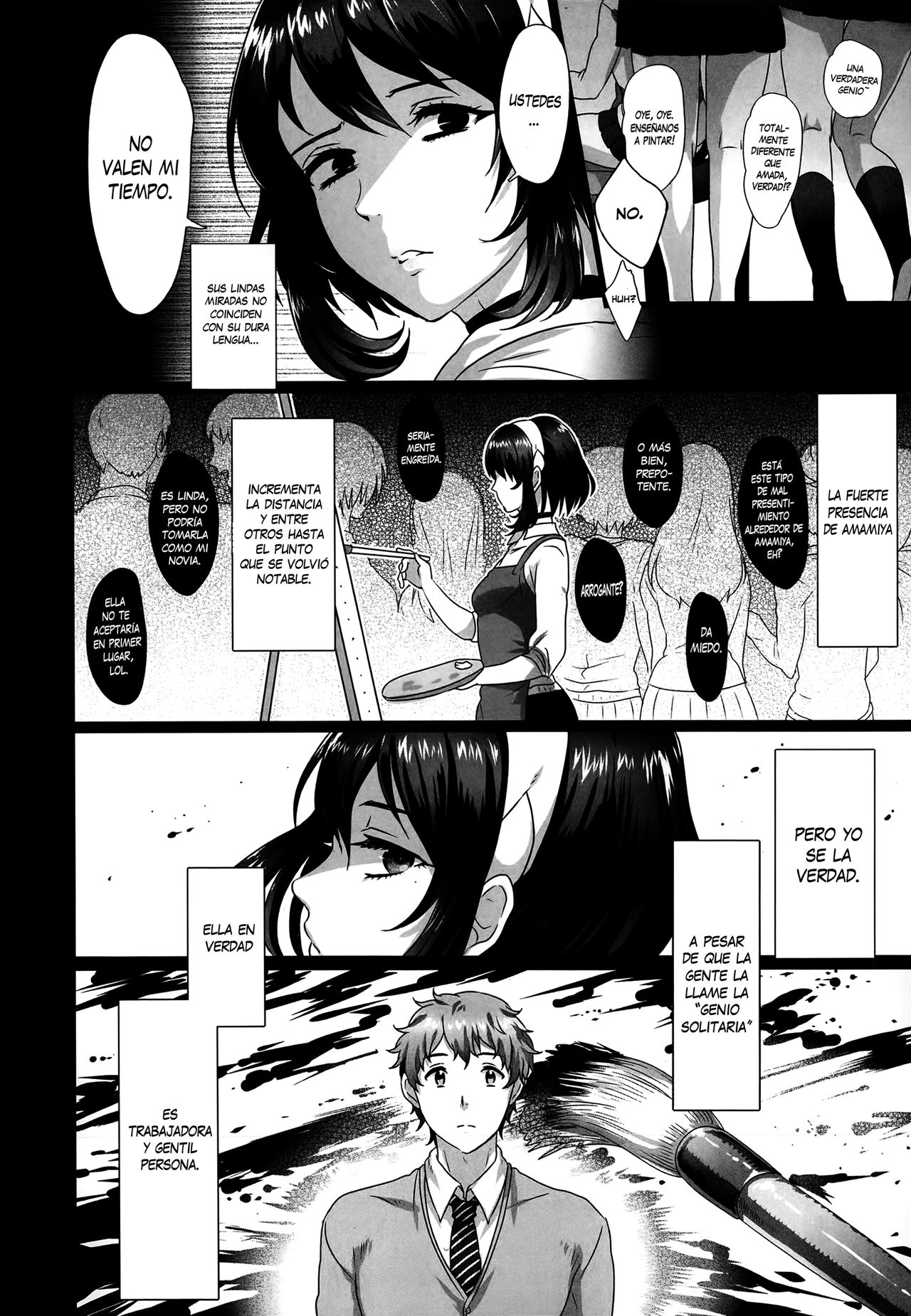 Amadare no Bi page 2 full