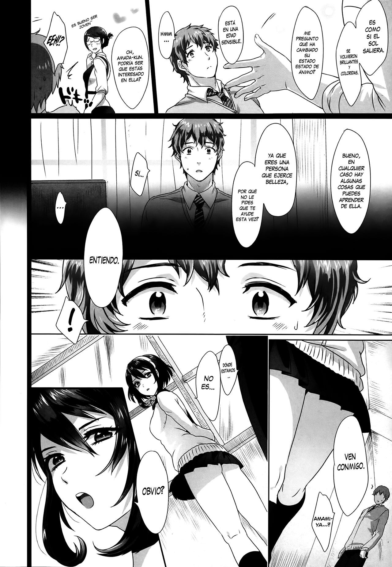 Amadare no Bi page 4 full