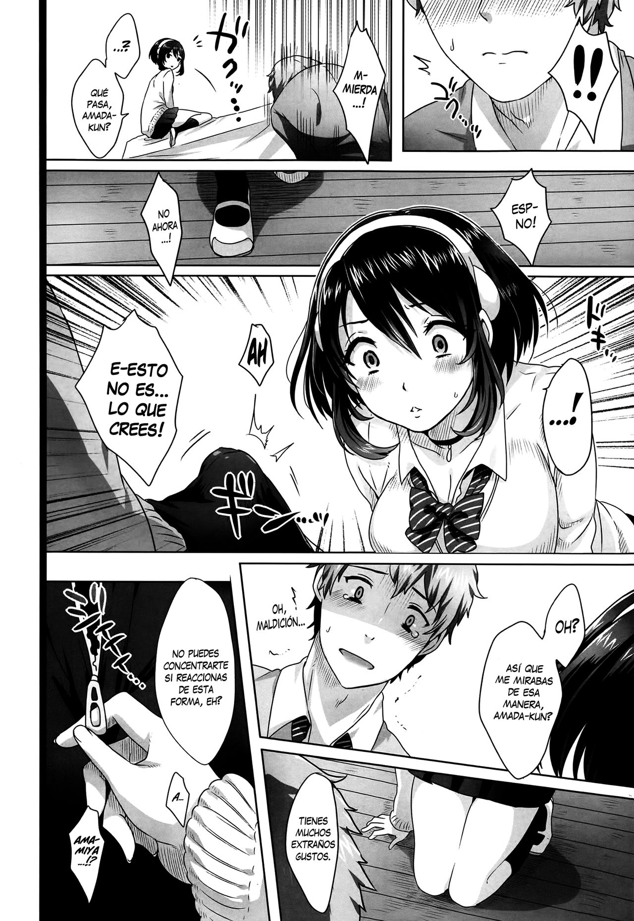 Amadare no Bi page 8 full