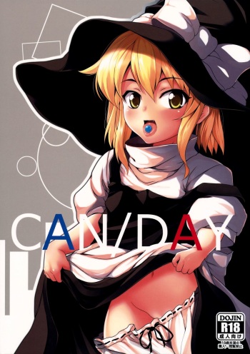 (Reitaisai 11) [MMT!! (K2isu)] CAN/DAY (Touhou Project) [English] cover