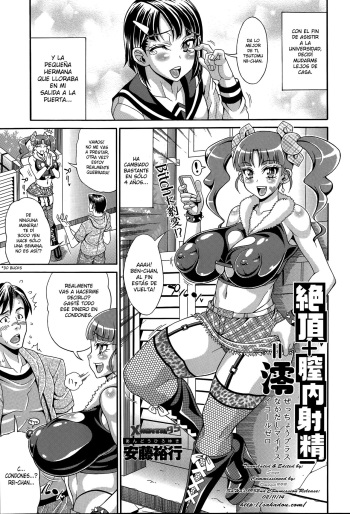 [Andou Hiroyuki] Zecchou Plus Nakadashi Minus Equal Zero | Orgasm + Creampie = Zero (COMIC Tenma 2014-06) [Spanish] [XHentai95] cover