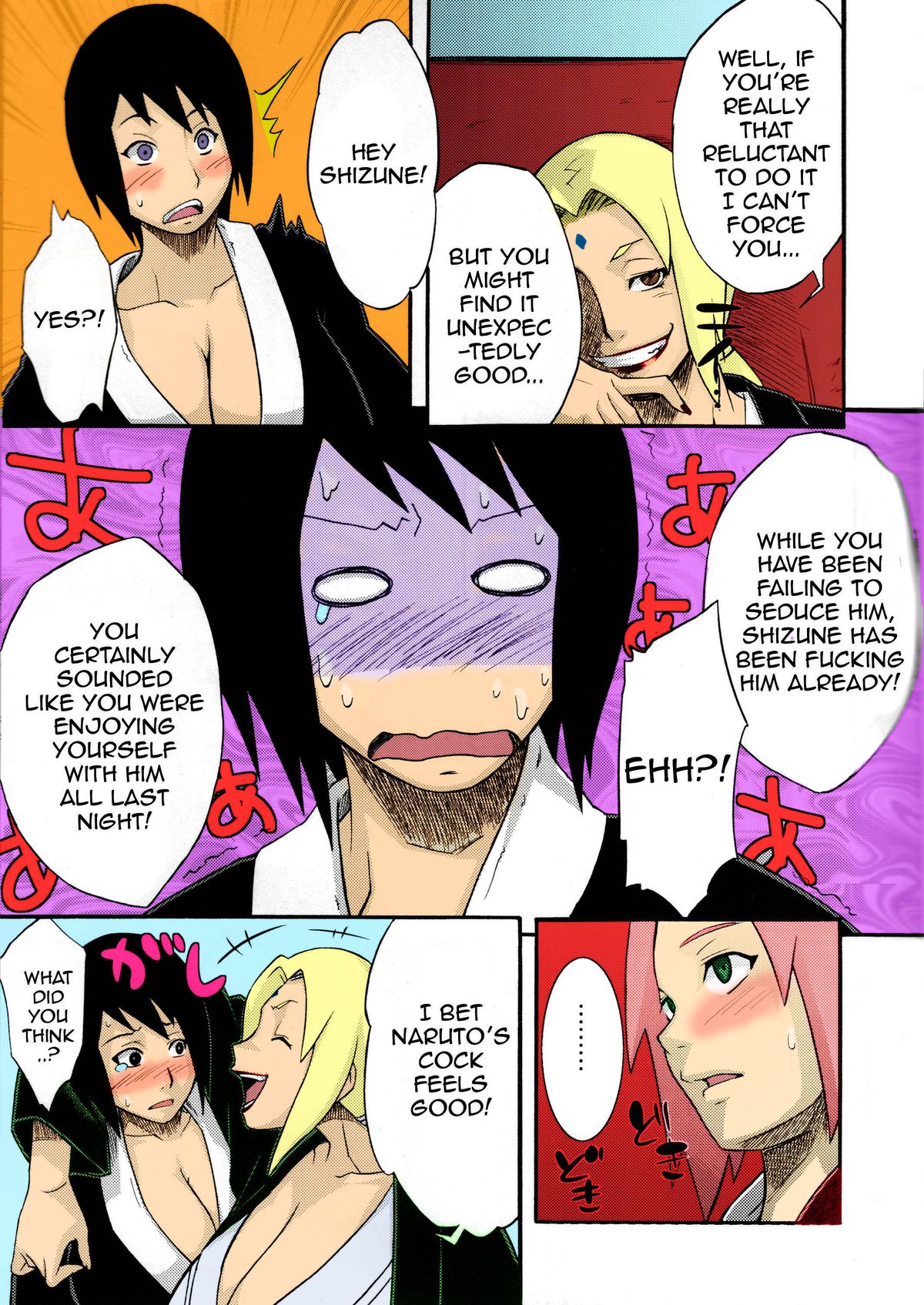 Bakuchi Butai | Gambler's Stage page 5 full