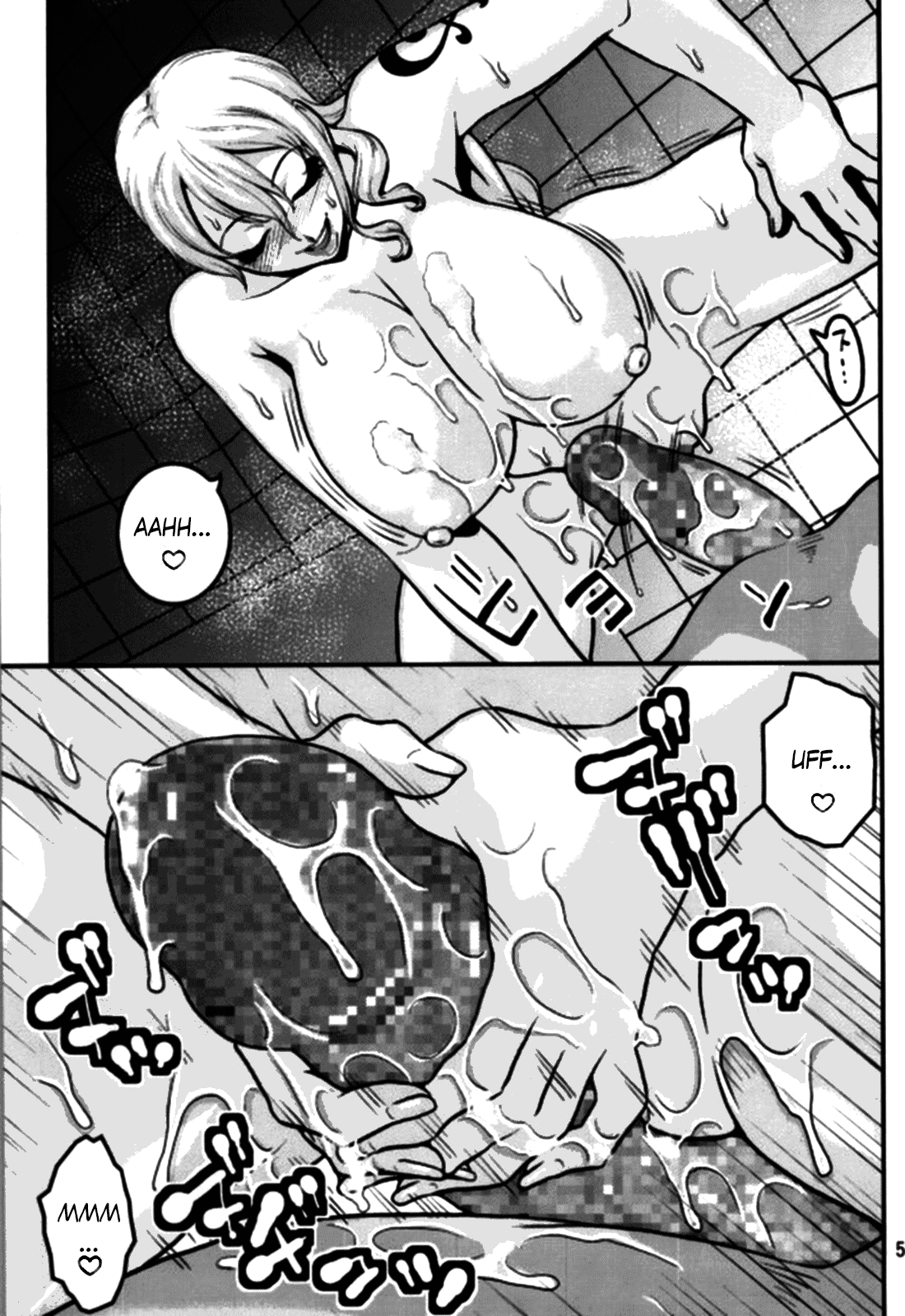 Nami no Ura Koukai Nisshi 9 page 4 full