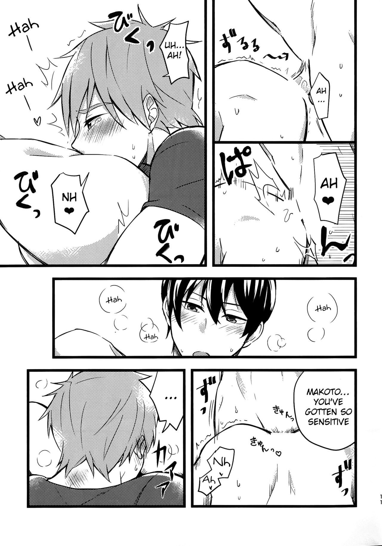 Kare Shirt Biyori. | Wearing His Boyfriend's T-shirt. page 12 full