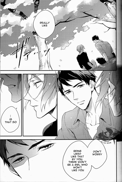 Yasashii Dokusen Yoku Zenpen page 12 full