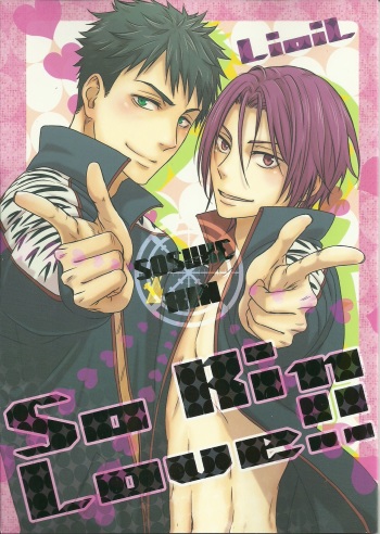 (C86) [LioiL (Kawana Mario)] SO RIN LOVE !! (Free!) cover