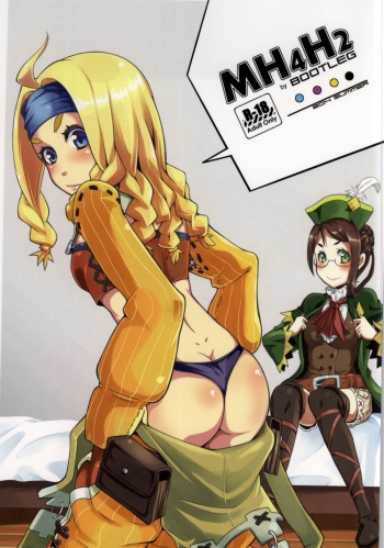 (C86) [Bootleg (Masorin)] MH4H2 (Monster Hunter) cover