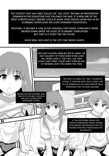(C85) [saka☆muke (Mayonnaise.)] Akasen Gakku no Nichijou | A Day in the Life at "Red Light School" (Shuukan Nikubanare Yon) [English] [Statistically NP] cover