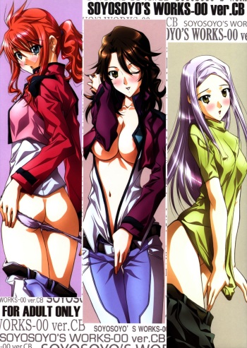 (C75) [IRODORI (Soyosoyo)] SOYOSOYO's WORKS-00 ver-CB (Gundam 00) cover
