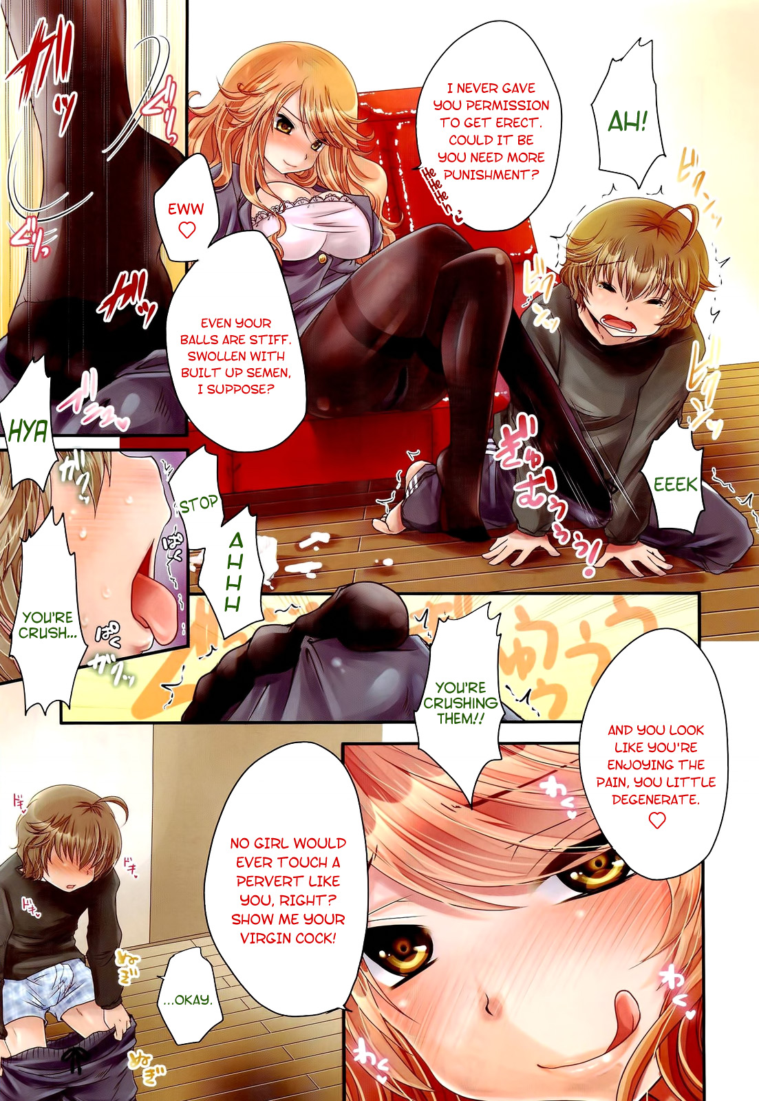 Ane ♡ Ashi | Bubble Feet   =LWB= page 5 full
