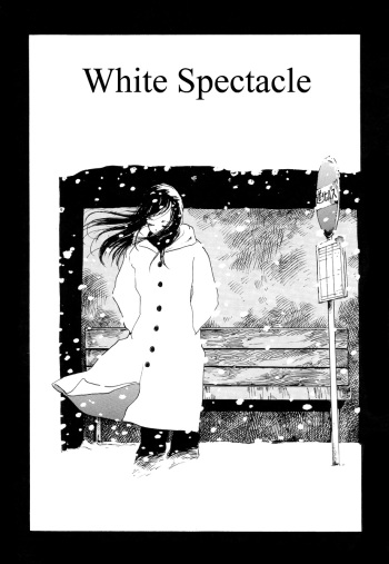 [Kago Shintarou] White Spectacle (Ana, Moji, Ketsueki Nado ga Arawareru Manga) cover