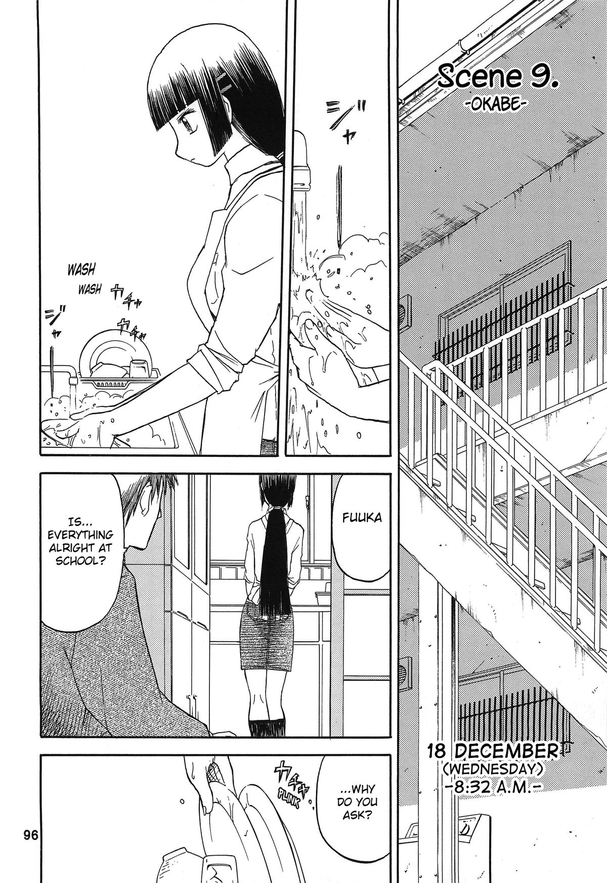 blue snow blue Soushuuhen 3 scene.9 page 10 full
