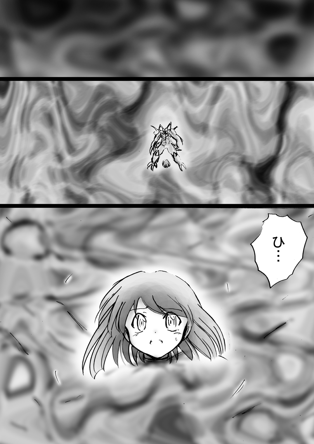Fushigi Sekai -Mystery World- Nonona 24 ~Nonona no Zoku Shishi Shoumetsu Futanari Rinkanin Jigoku Tochi Fuyu no Totsugeki~ page 12 full