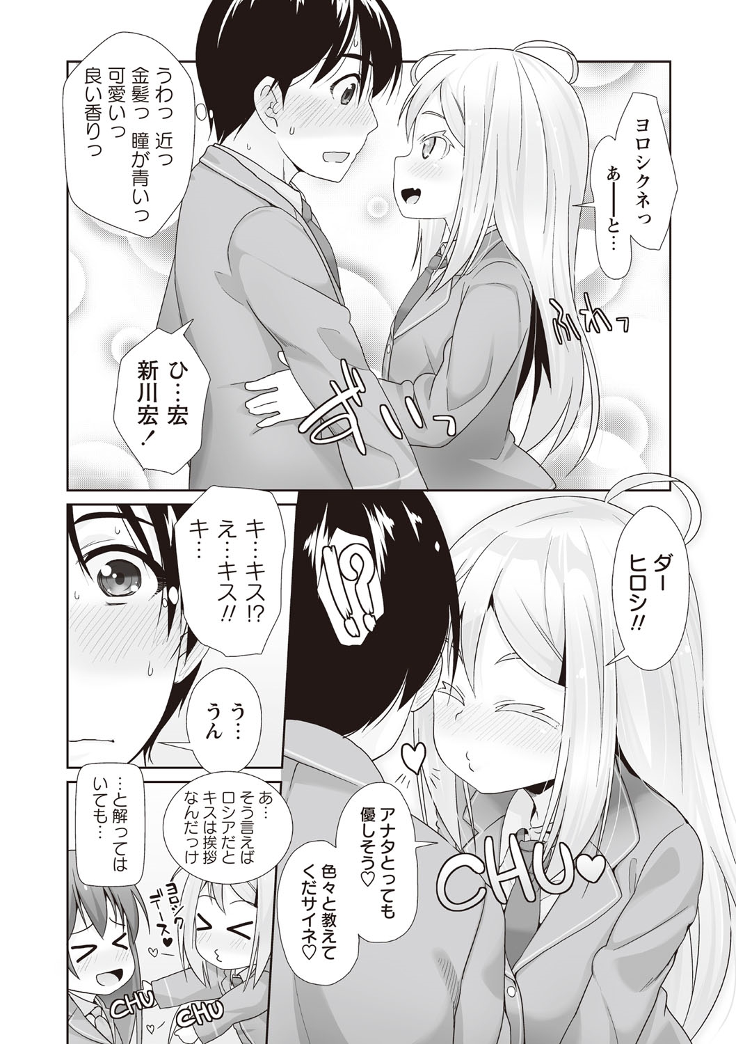 ANAX page 8 full