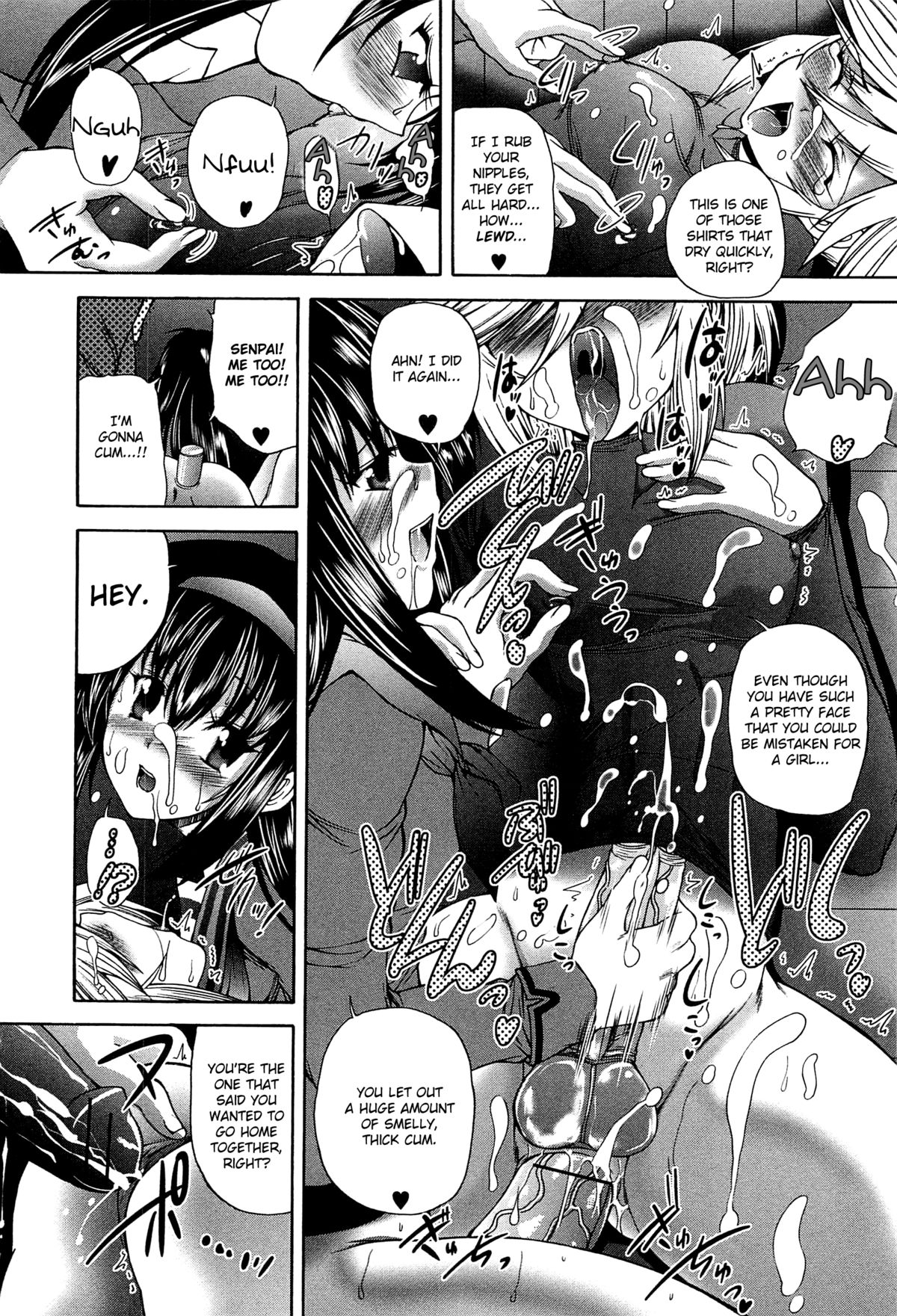 Tomoesen page 12 full