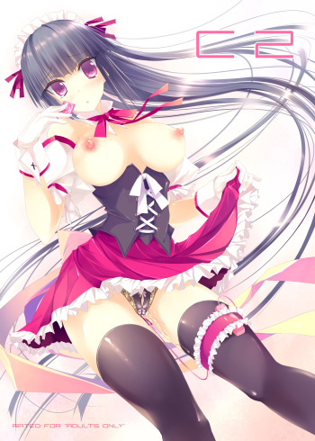 [F.L. (Darupu)] C2 [Decensored] [Digital] cover