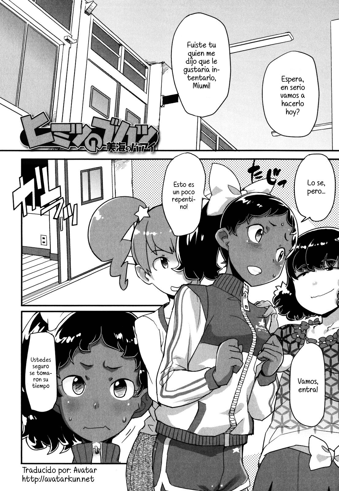 Himitsu no Bukatsu - Miumi no Baai | Secret Club - Miumi's Situation page 2 full
