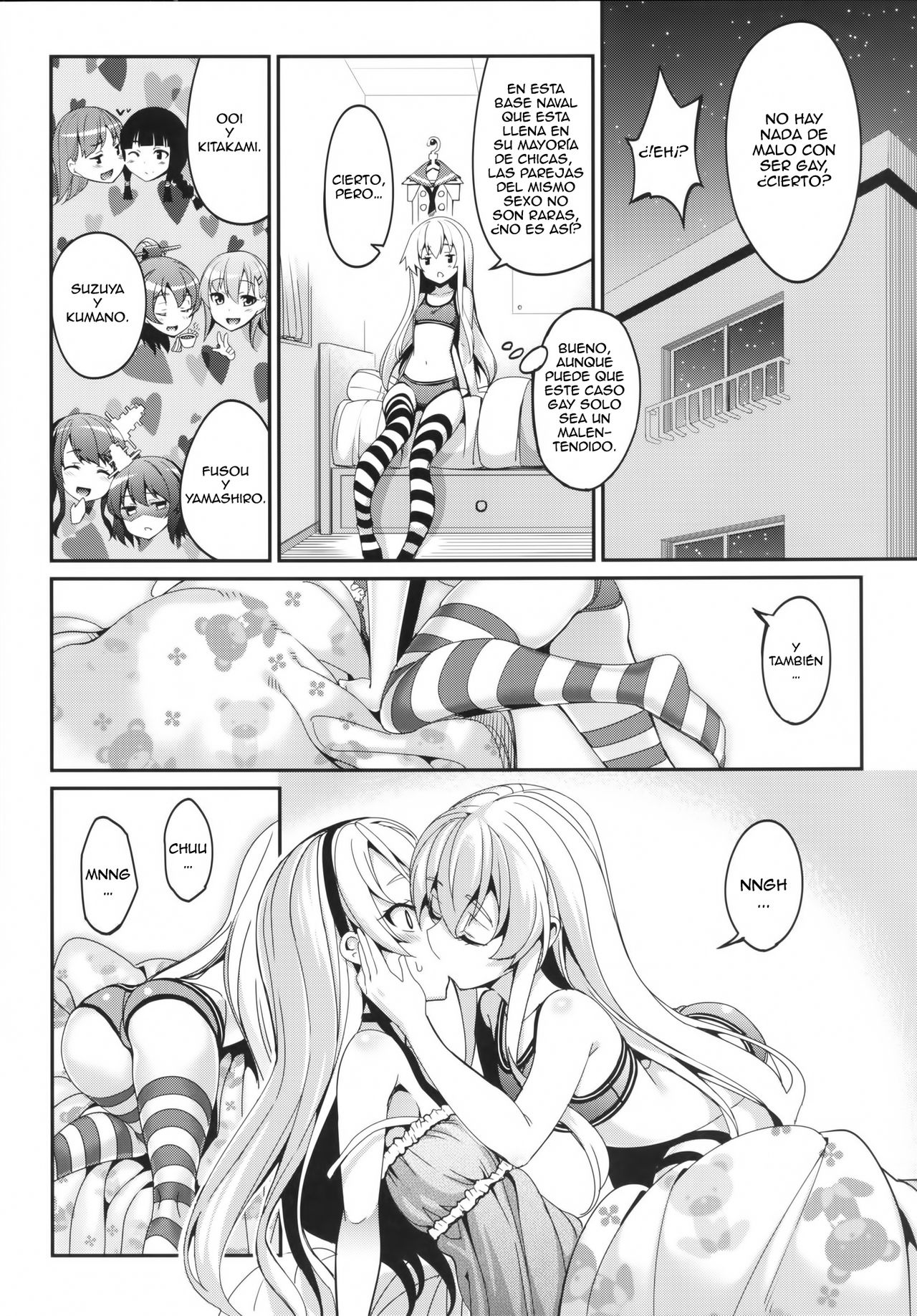Shire! Mayonaka ni Nani Shitenno? page 11 full